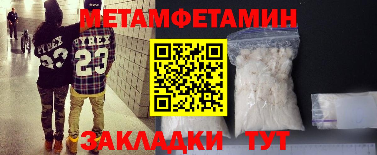 АМФ VHQ Ростов Великий