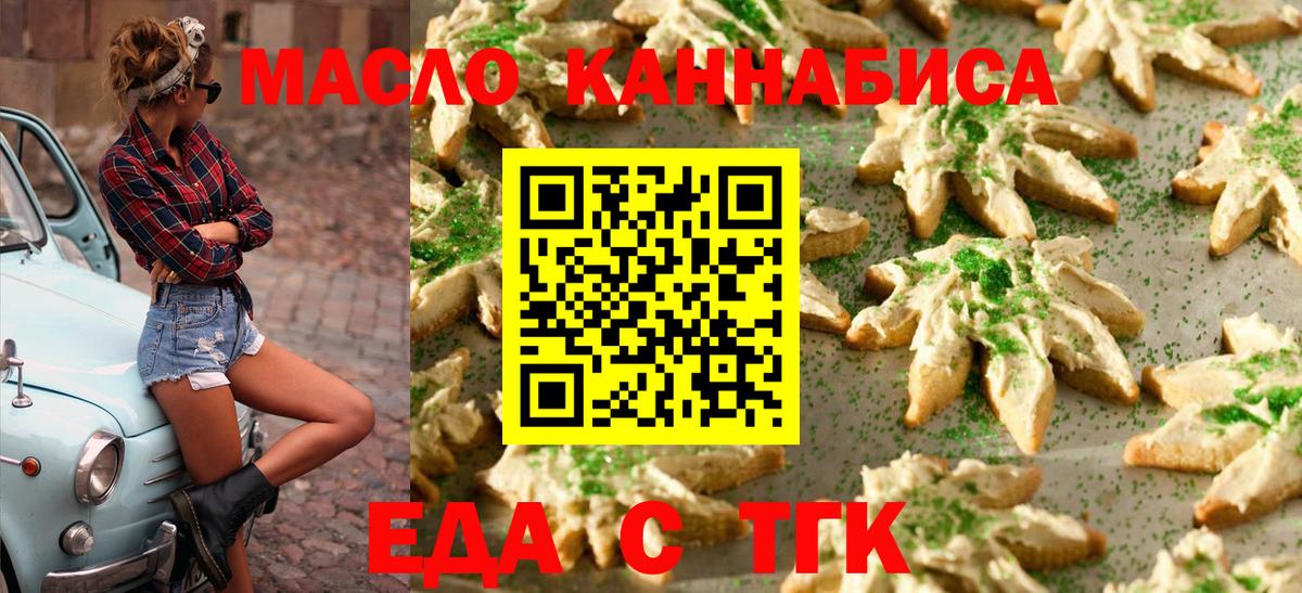 Ростов Великий  Canna-Cookies конопля  Вход с VPN 
