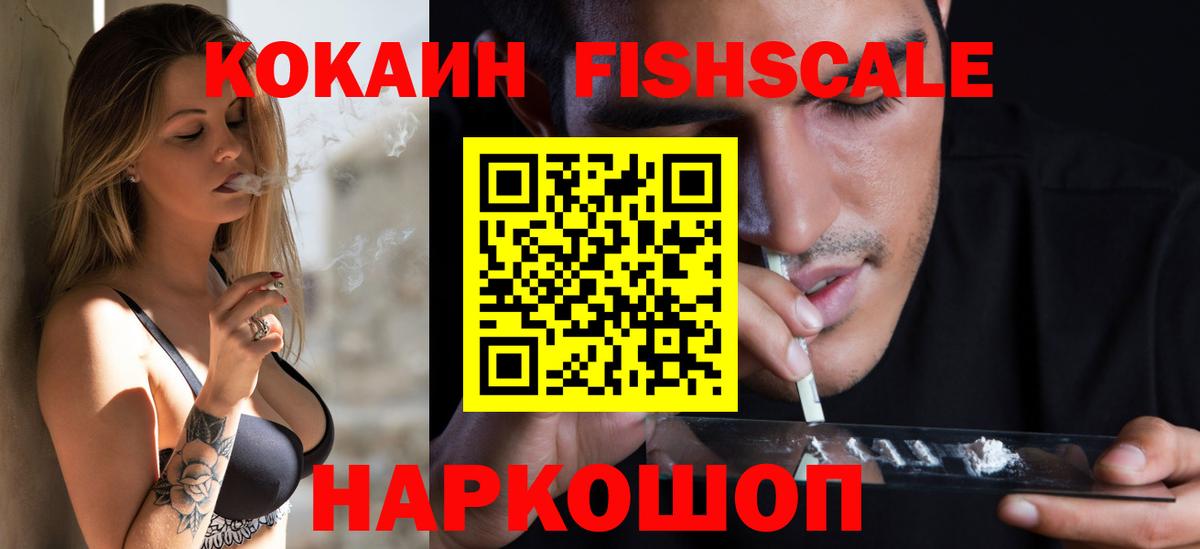 Кокаин Колумбийский Ростов Великий