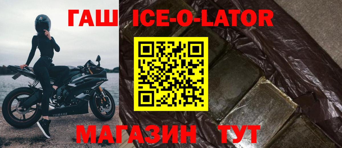 Гашиш индика сатива Ростов Великий