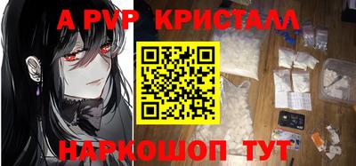 сатива Будённовск