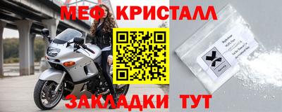 соль курить ск Волгодонск