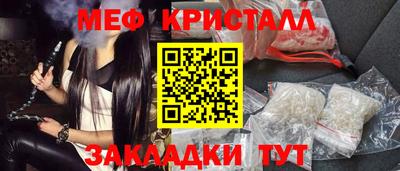 ГАЛЛЮЦИНОГЕННЫЕ ГРИБЫ Волжск