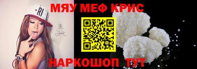 прущие крисы Бугуруслан