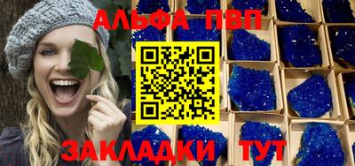сатива Будённовск