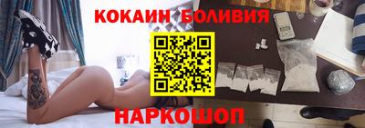 стафф Бузулук