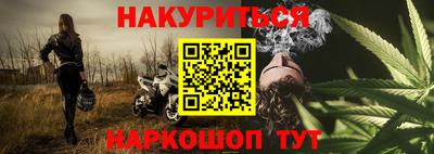 стафф Бузулук