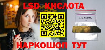 сатива Будённовск