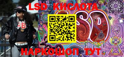 сатива Будённовск