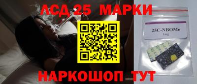 стафф Бузулук