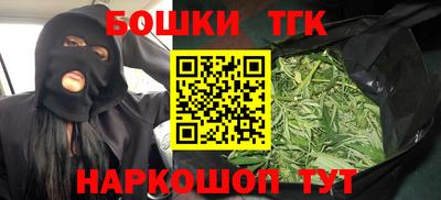 стафф Бузулук