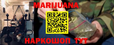 стафф Бузулук