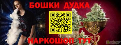 сатива Будённовск
