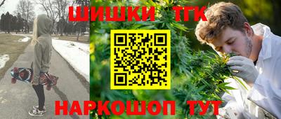 стафф Бузулук