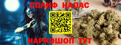 стафф Бузулук