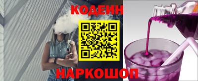 соль курить ск Волгодонск