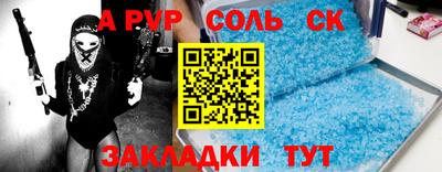 ГАЛЛЮЦИНОГЕННЫЕ ГРИБЫ Волжск