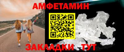 прущие крисы Бугуруслан