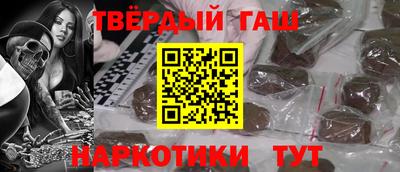 стафф Бузулук