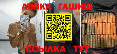 стафф Бузулук