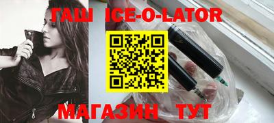 стафф Бузулук