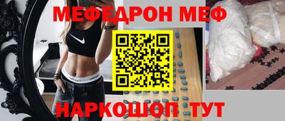 стафф Бузулук