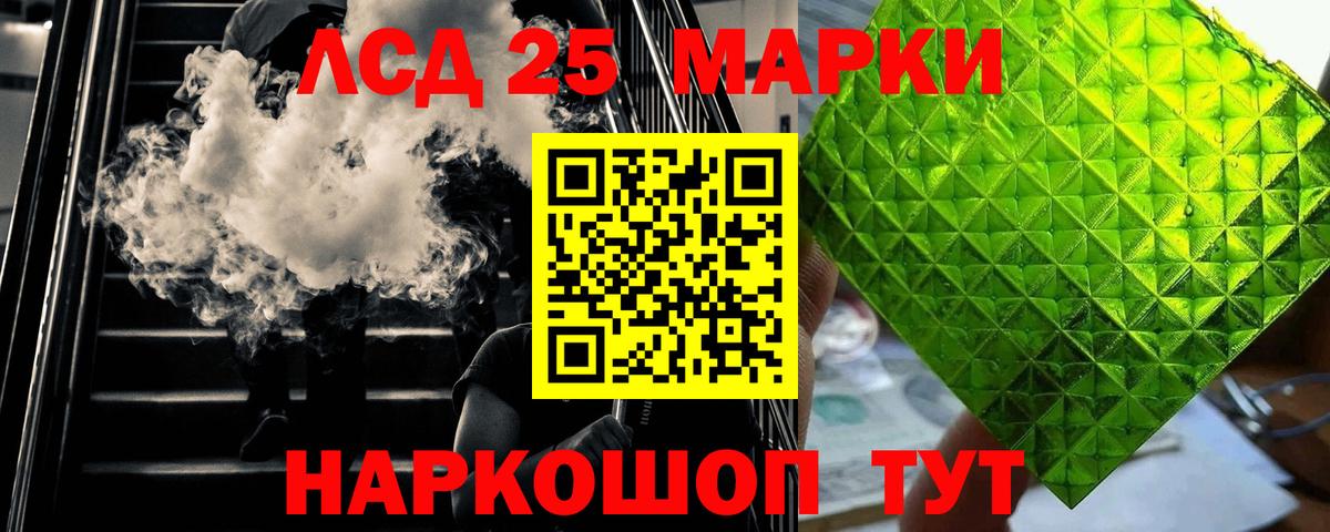 KRAKEN ТОР  Вход с VPN  LSD-25 экстази  Ростов Великий  LSD-25 экстази кислота 