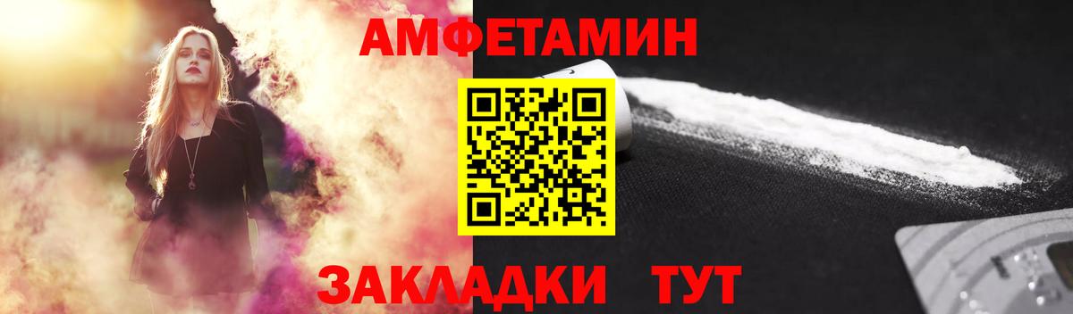 Метамфетамин кристалл Ростов Великий