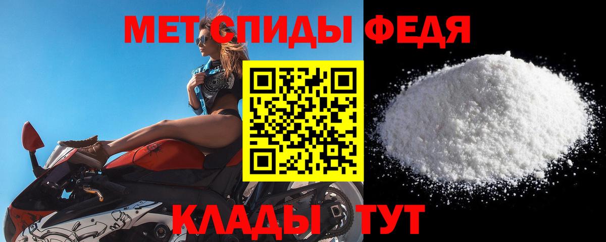 МЕТАМФЕТАМИН мет  Вход с VPN  Ростов Великий  МЕТАМФЕТАМИН мет 