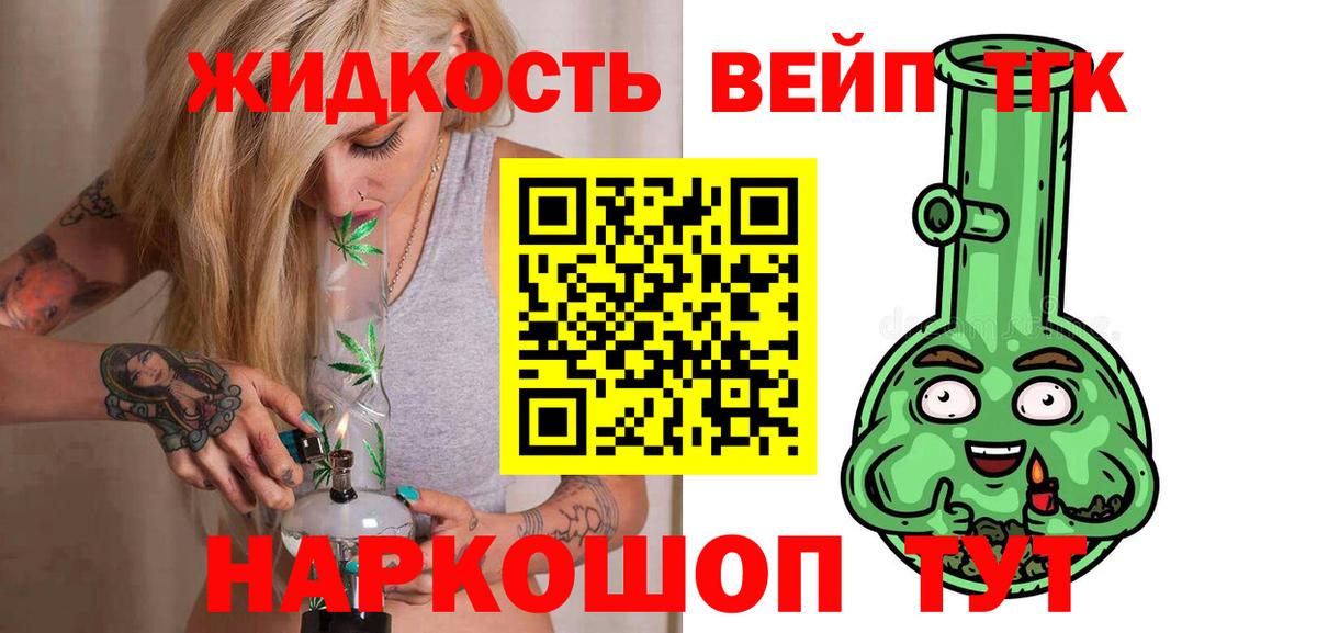 ТГК концентрат Ростов Великий