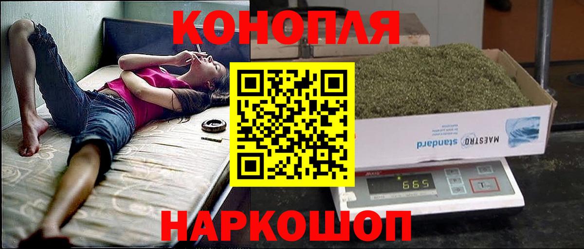 Канабис MAZAR Ростов Великий