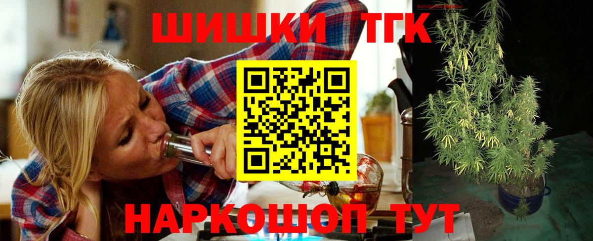 Марихуана AK-47  Вход с VPN  Бошки марихуана OG Kush  Ростов Великий 